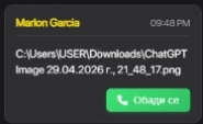 Discord BUDe5CWd2S.png