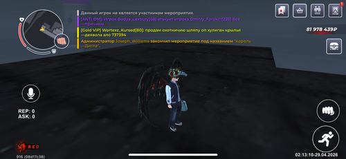 IMG 5603.png