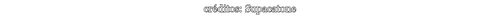 Supacatone Info.png