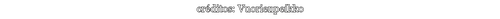 Vuorienpeikko Info.png