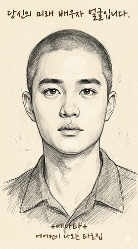 sketch 1777508061.jpg