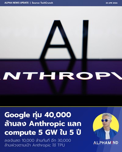 news 20260430 google anthropic 40b.png