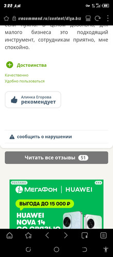 Screenshot 20260430 032248.jpg