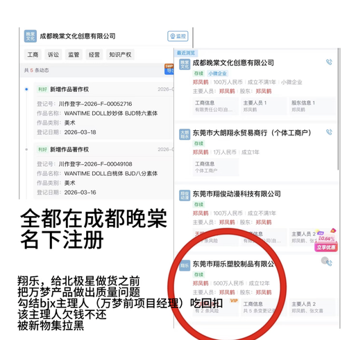 Screenshot 20260430 081104 com.xingin.xhs.png