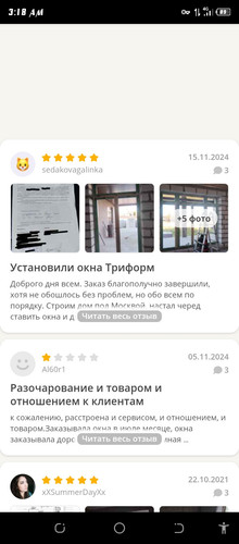 Screenshot 20260430 031841.jpg