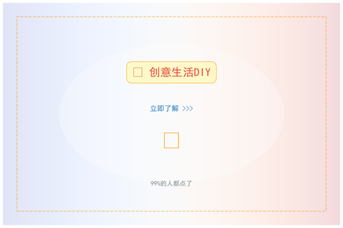 引流图2 点击诱因 职场人士健康养生.png