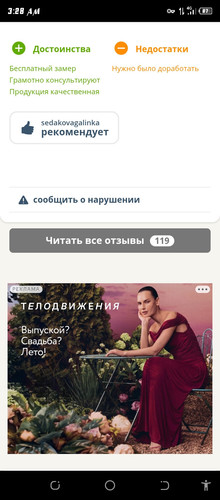 Screenshot 20260430 032836.jpg