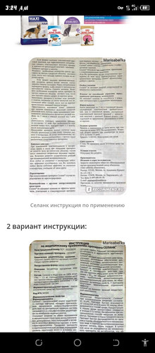 Screenshot 20260430 032432.jpg