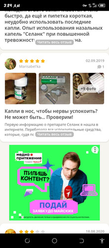 Screenshot 20260430 032423.jpg