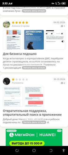 Screenshot 20260430 033329.jpg