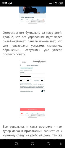 Screenshot 20260430 033337.jpg
