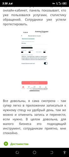 Screenshot 20260430 033009.jpg