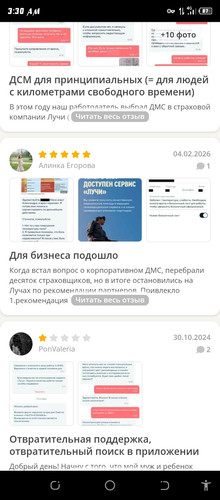 Screenshot 20260430 033001.jpg