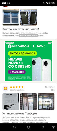 Screenshot 20260430 033638.jpg