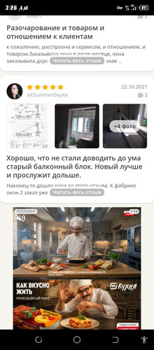 Screenshot 20260430 032623.jpg