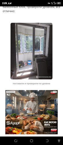 Screenshot 20260430 032637.jpg