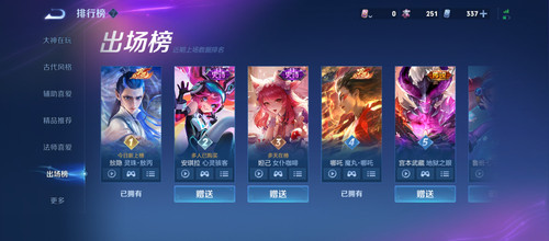 Screenshot 2026 04 30 08 38 43 038 com.tencent.tmgp.sgame.jpg
