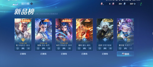 Screenshot 2026 04 30 08 38 52 196 com.tencent.tmgp.sgame.jpg