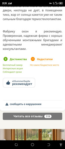 Screenshot 20260430 033141.jpg