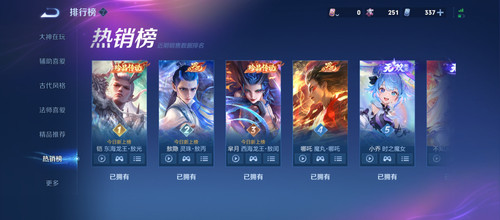 Screenshot 2026 04 30 08 34 10 807 com.tencent.tmgp.sgame.jpg