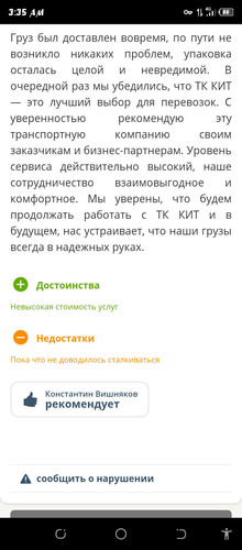 Screenshot 20260430 033504.jpg