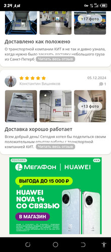 Screenshot 20260430 033454.jpg