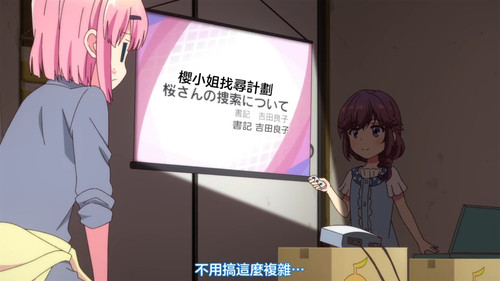 VS 2Anime1me 4’48”.jpg