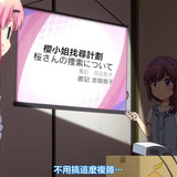 VS 2Anime1me 4’48”