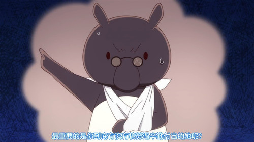 VS 2Anime1me 1’21”.jpg