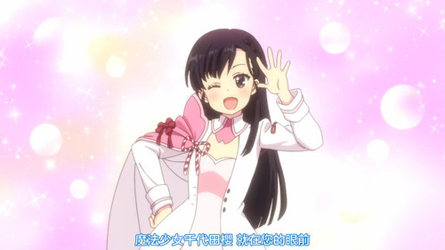 VS 2Anime1me 22’08”.jpg