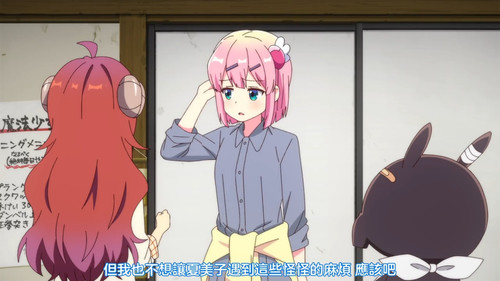 VS 2Anime1me 7’48”.jpg