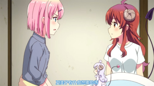 VS 2Anime1me 1’26”.jpg