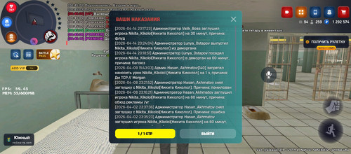 Screenshot 20260430 004518.jpg