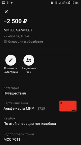 Screenshot 20260429 170458 .jpg