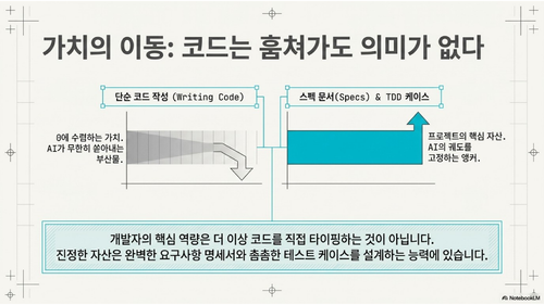 slide 17.png
