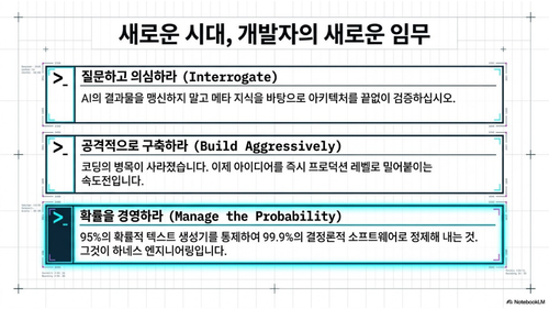 slide 20.png