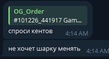 AyuGram oMWkGwEeHh.png