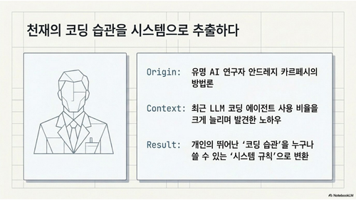 slide 04.png