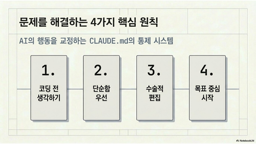 slide 08.png