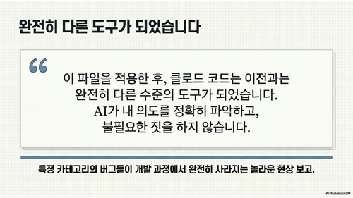 slide 16.png