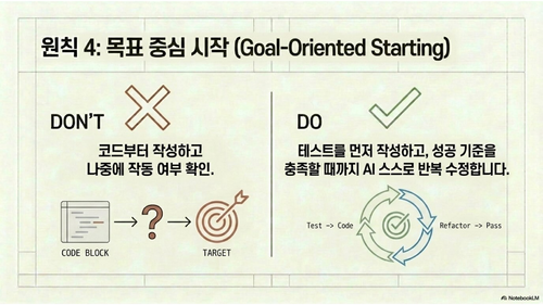 slide 12.png