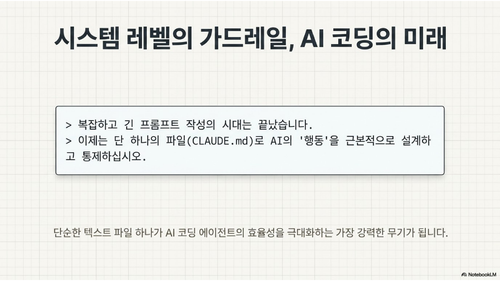slide 19.png