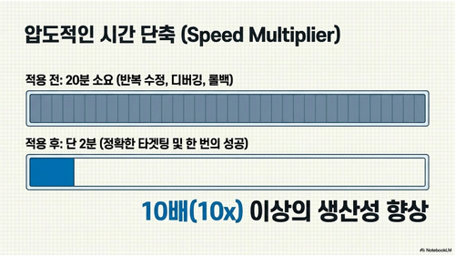 slide 17.png