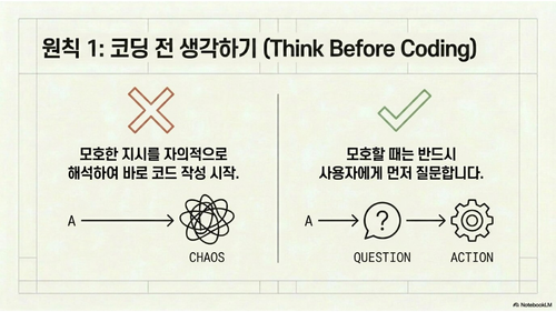 slide 09.png