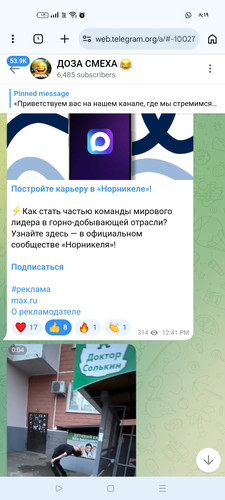 Screenshot ٢٠٢٦ ٠٤ ٣٠ ٠٨ ١٩ ٢٣ ٥٢ 40deb401b9ffe8e1df2f1cc5ba480b12.jpg