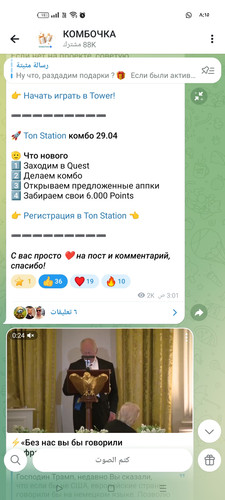Screenshot ٢٠٢٦ ٠٤ ٣٠ ٠٨ ١٥ ٤٦ ١٢ 0b342c26d6c44f3c8d2de40eabb4e1da.jpg