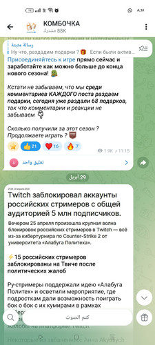 Screenshot ٢٠٢٦ ٠٤ ٣٠ ٠٨ ١٥ ٥٨ ٤٩ 0b342c26d6c44f3c8d2de40eabb4e1da.jpg