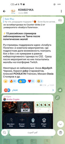 Screenshot ٢٠٢٦ ٠٤ ٣٠ ٠٨ ١٥ ٥٢ ١٢ 0b342c26d6c44f3c8d2de40eabb4e1da.jpg
