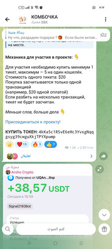 Screenshot ٢٠٢٦ ٠٤ ٣٠ ٠٨ ١٥ ٢٨ ٦٧ 0b342c26d6c44f3c8d2de40eabb4e1da.jpg