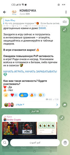 Screenshot ٢٠٢٦ ٠٤ ٣٠ ٠٨ ١٥ ٠٥ ٩٣ 0b342c26d6c44f3c8d2de40eabb4e1da.jpg